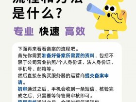 个人备案域名可以搭建什么网站 - 个人备案域名可以搭建什么网站和网站