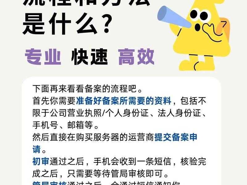 个人备案域名可以搭建什么网站 - 个人备案域名可以搭建什么网站和网站 个人备案域名可以搭建什么网站 - 个人备案域名可以搭建什么网站和网站