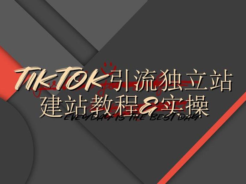 建站操作视频教程全集高清 - 建站操作视频教程全集高清版