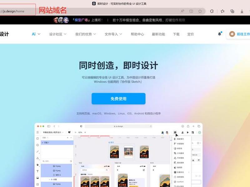 10分钟快速建网站 如何快速建一个网站 10分钟快速建网站 如何快速建一个网站