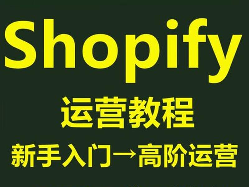 0基础建站教程百度盘、零基础建站教程 0基础建站教程百度盘、零基础建站教程