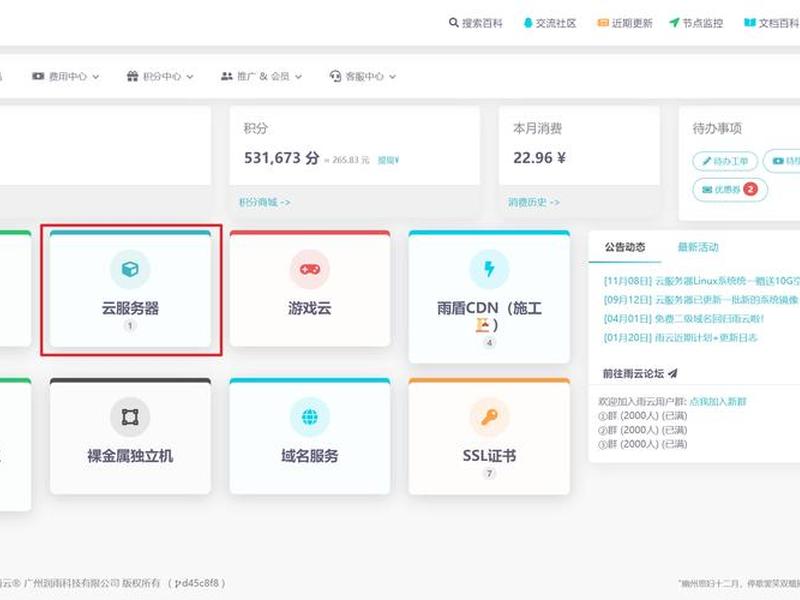 node怎么搭建服务器、node搭建服务器怎么设置服务器ip node怎么搭建服务器、node搭建服务器怎么设置服务器ip