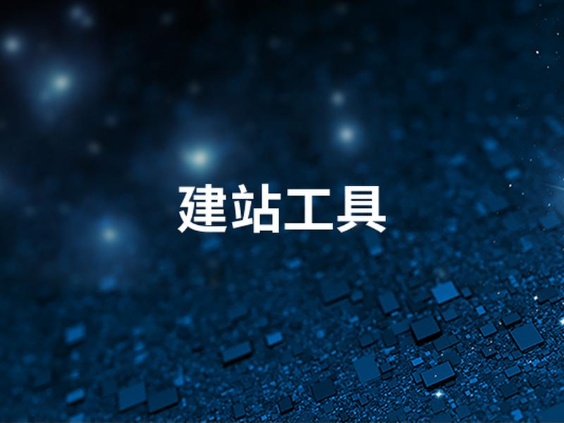 广安建站宝盒(广安企业建站) 广安建站宝盒(广安企业建站)