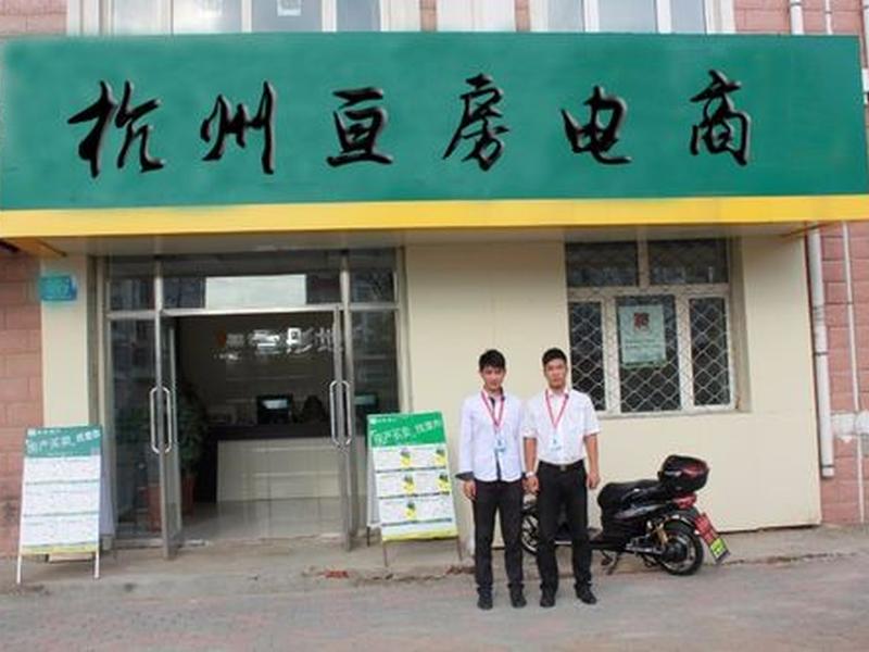 杭州电商基地招租;杭州电商基地招租电话 杭州电商基地招租;杭州电商基地招租电话
