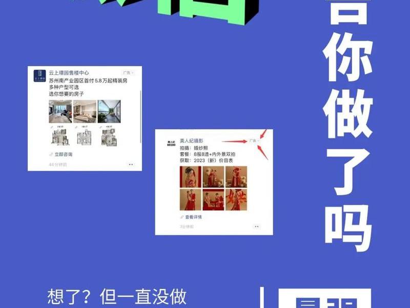 广告投放广告制作新手怎么做(广告投放广告制作新手怎么做的) 广告投放广告制作新手怎么做(广告投放广告制作新手怎么做的)