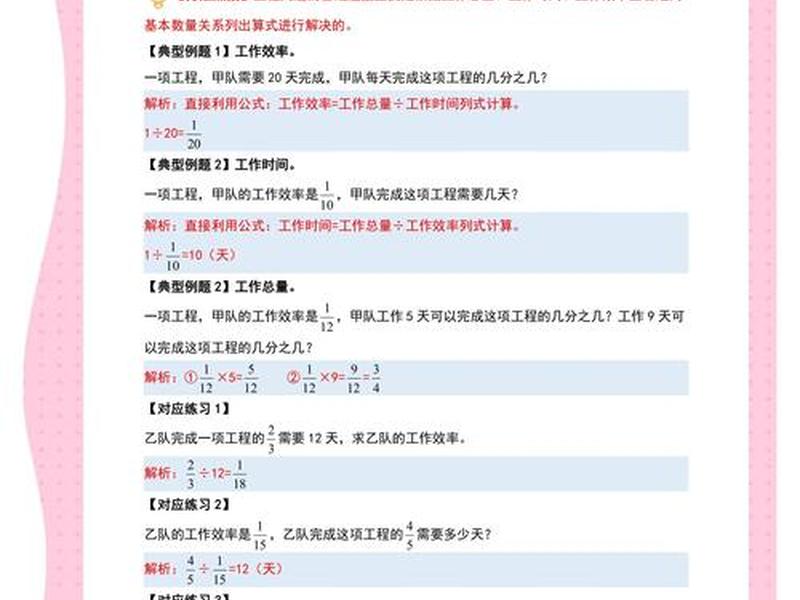 建站教程常见问题汇总图片；建站教程常见问题汇总图片及答案