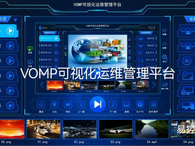 华为智能运维管理系统 - 华为智能运维管理系统怎么样 华为智能运维管理系统 - 华为智能运维管理系统怎么样