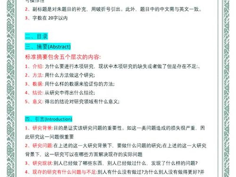 ms怎么创建大纲(怎么利用文档大纲创建演示文稿) ms怎么创建大纲(怎么利用文档大纲创建演示文稿)