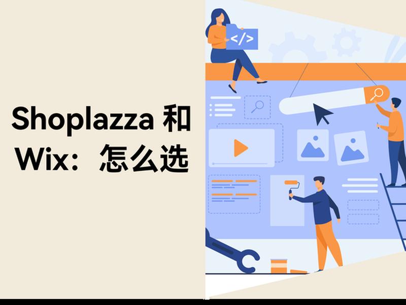 建站教程和工具的区别在哪;建站教程和工具的区别在哪里 建站教程和工具的区别在哪;建站教程和工具的区别在哪里