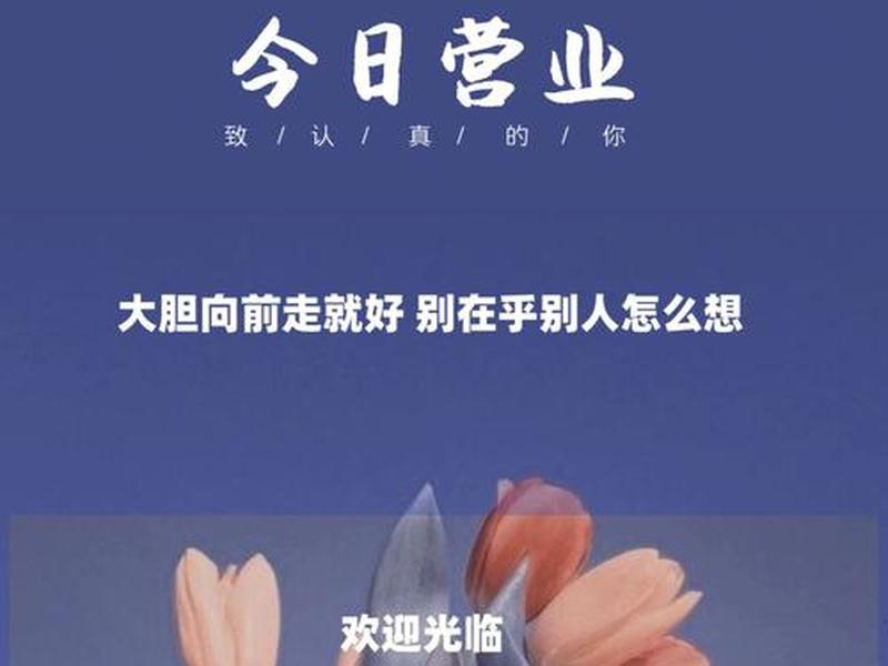 分享安装文案 分享安装文案范文 分享安装文案 分享安装文案范文