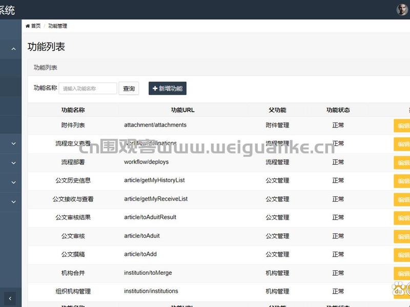 jsp建工程文件,建立jsp文件 jsp建工程文件,建立jsp文件