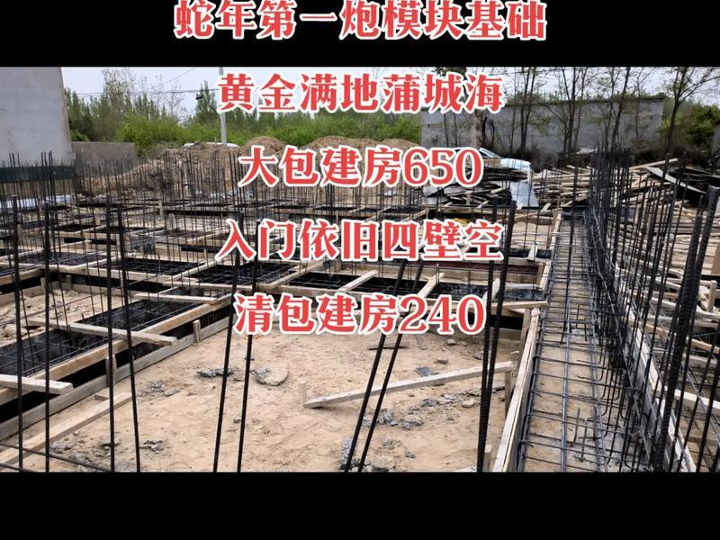沧州建房模块施工,沧州建房模块施工单位 沧州建房模块施工,沧州建房模块施工单位