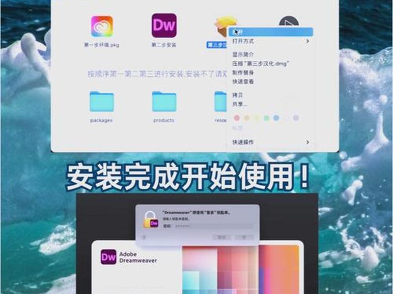 dw2021怎么新建站点 - dw2020怎么新建站点 dw2021怎么新建站点 - dw2020怎么新建站点