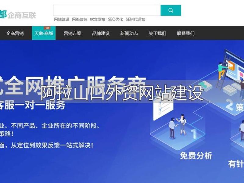 湖南外贸网站建设,湖南外贸网站建设方案 湖南外贸网站建设,湖南外贸网站建设方案