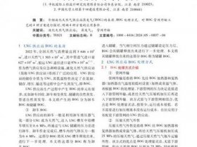 供气站设计规范 - 供气站设计规范最新版