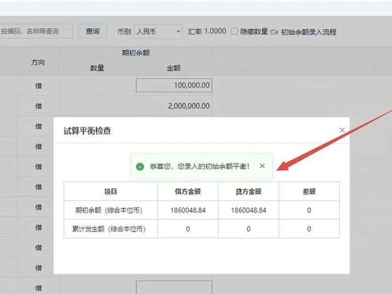 asp.net machine account - asp.net machine account的账户 asp.net machine account - asp.net machine account的账户