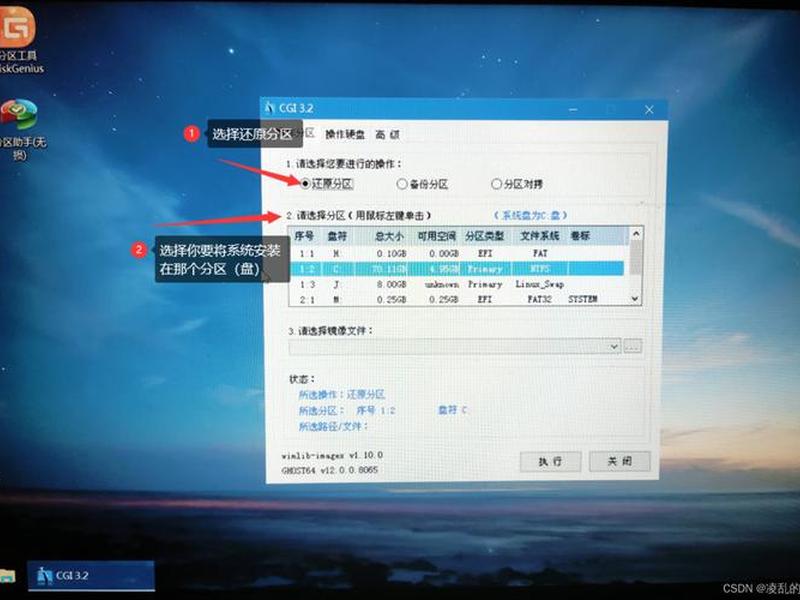 wp官网做系统 - wpe装系统教程 wp官网做系统 - wpe装系统教程