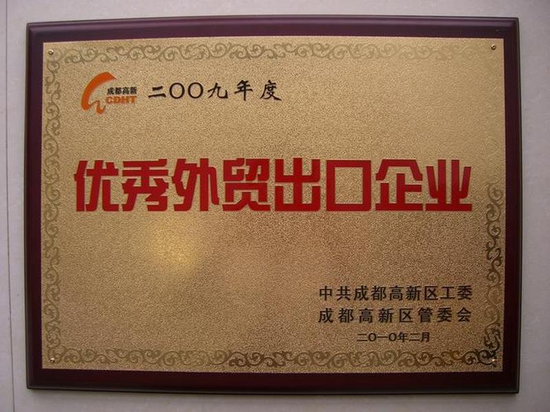吉林省外贸进有限公司(吉林省外贸进出口有限公司) 吉林省外贸进有限公司(吉林省外贸进出口有限公司)