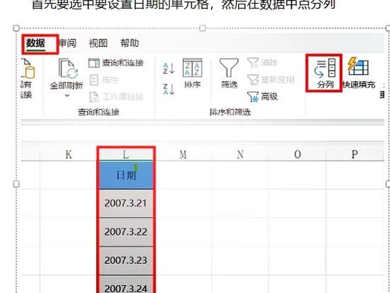 asp.net设置日期格式为月日 aspnet日历控件选择日期 asp.net设置日期格式为月日 aspnet日历控件选择日期