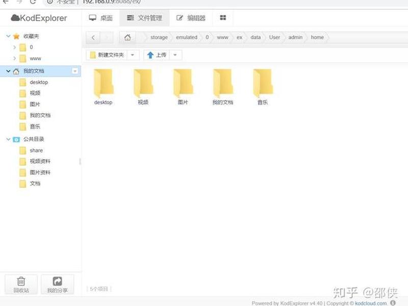 ksweb怎么创建数据库、ksweb怎么新建数据库 ksweb怎么创建数据库、ksweb怎么新建数据库