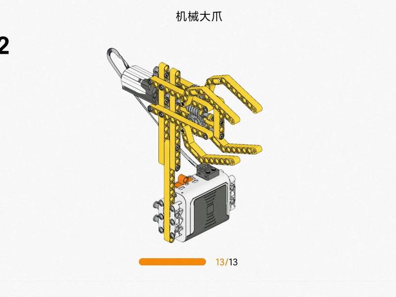 机械尺蠖搭建教程 机械尺蠖拼装分解图 机械尺蠖搭建教程 机械尺蠖拼装分解图