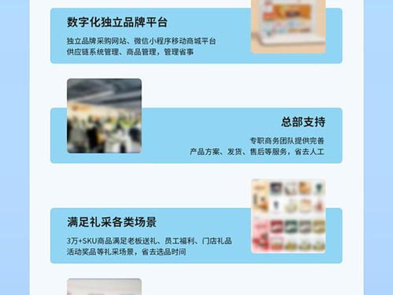 巨量引擎落地页制作 巨量引擎落地页制作视频