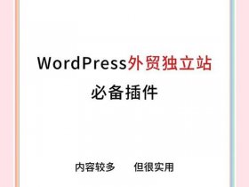 heroku搭建wordpress heroku wordpress
