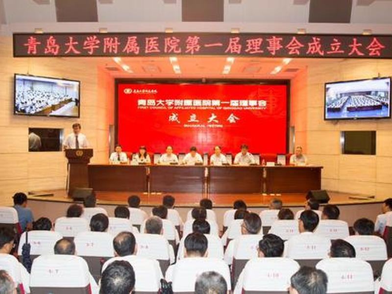 姜传政最新任命 - 姜传政是哪里人