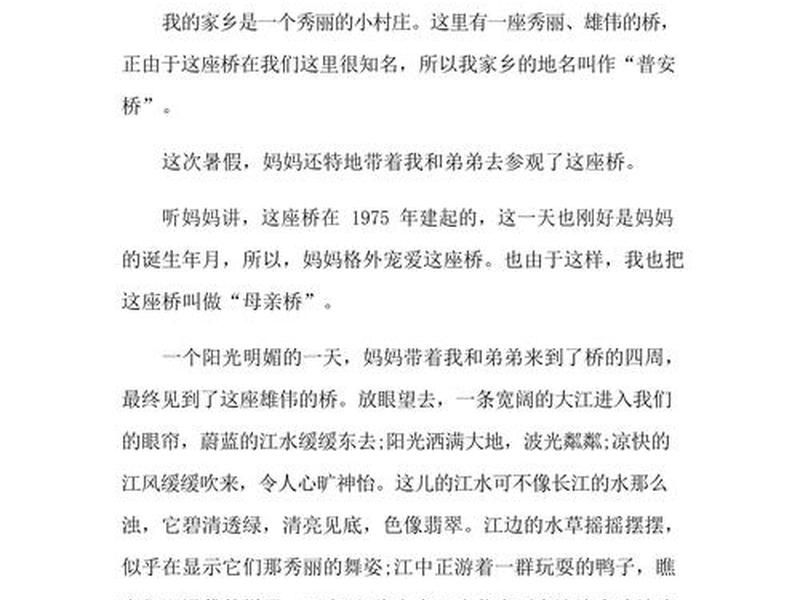 个人建站教程怎么写范文大全；个人建站教程怎么写范文大全图片