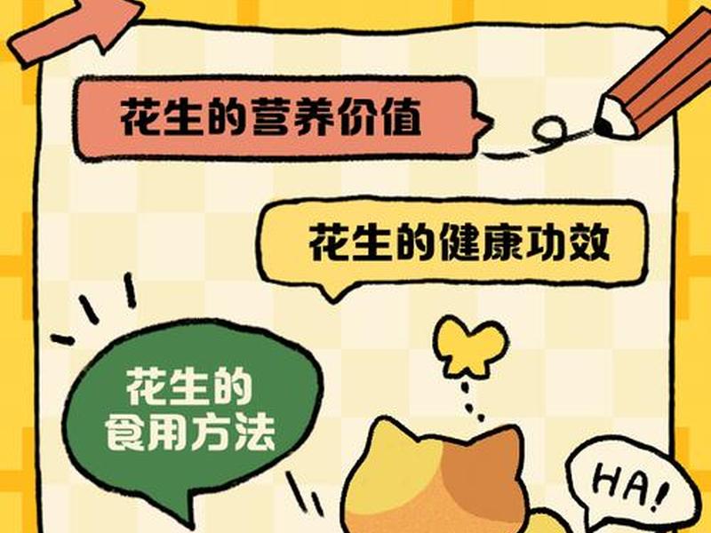 花生壳域名有什么作用；花生壳域名有啥用