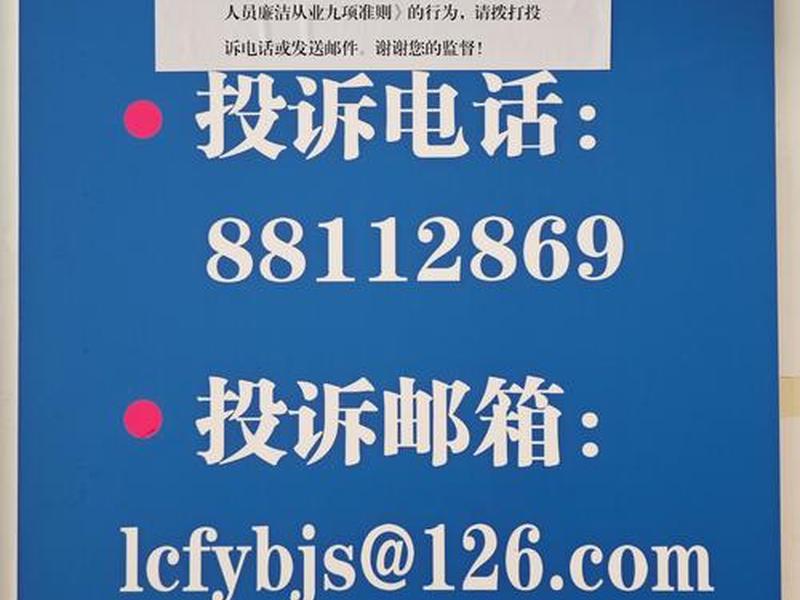 金华站投诉电话;金华站投诉电话查询 金华站投诉电话;金华站投诉电话查询
