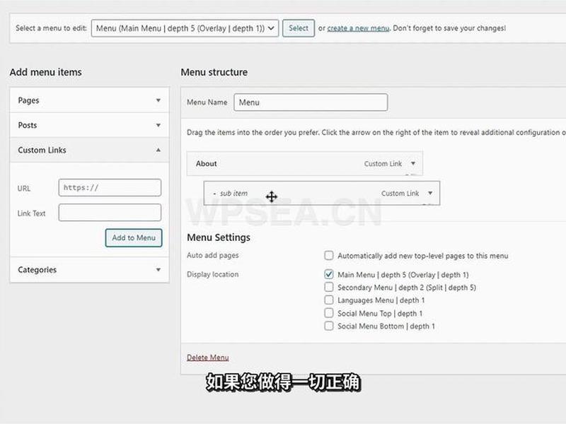 betheme建站系统教程、betheme编辑器的教程 betheme建站系统教程、betheme编辑器的教程