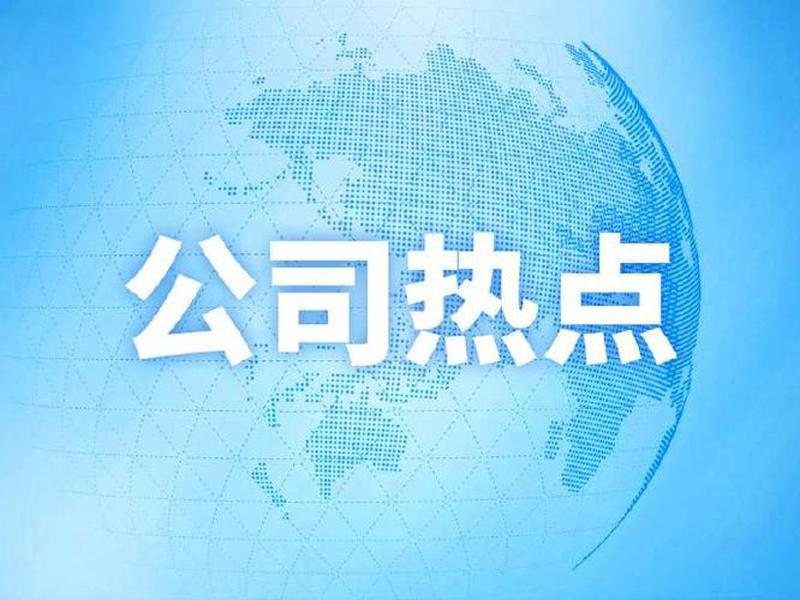 航新科技网站,航新科技网址 航新科技网站,航新科技网址