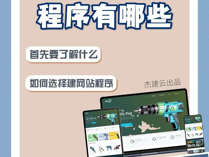 初学者建站视频教程全集,初学者建站视频教程全集完整版 初学者建站视频教程全集,初学者建站视频教程全集完整版