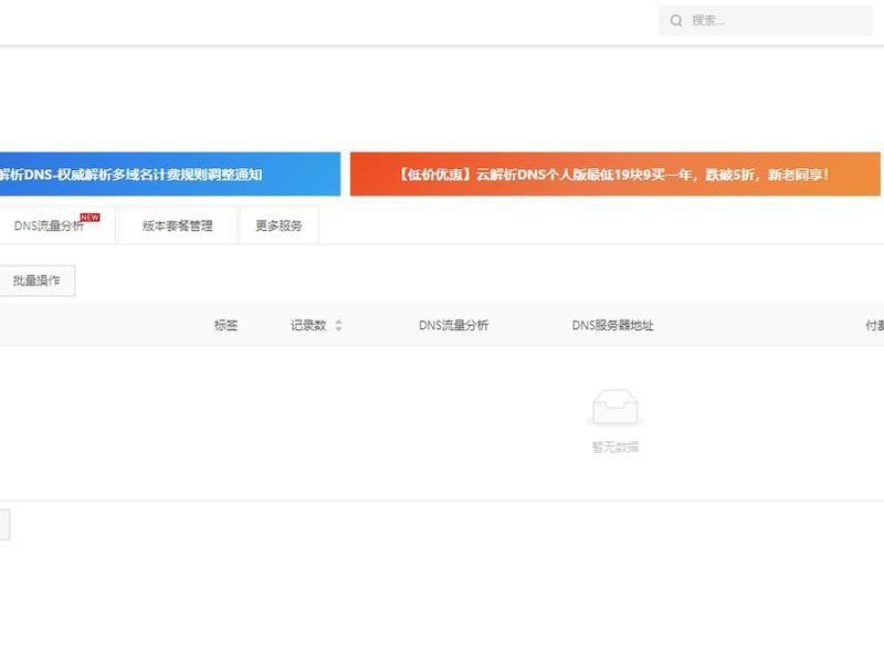 阿里云搭建个人博客教程 阿里云搭建个人博客教程是什么 阿里云搭建个人博客教程 阿里云搭建个人博客教程是什么