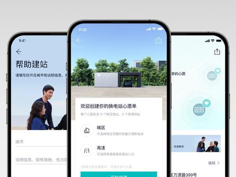 换电站建站视频教程下载 - 换电站建站视频教程下载免费 换电站建站视频教程下载 - 换电站建站视频教程下载免费
