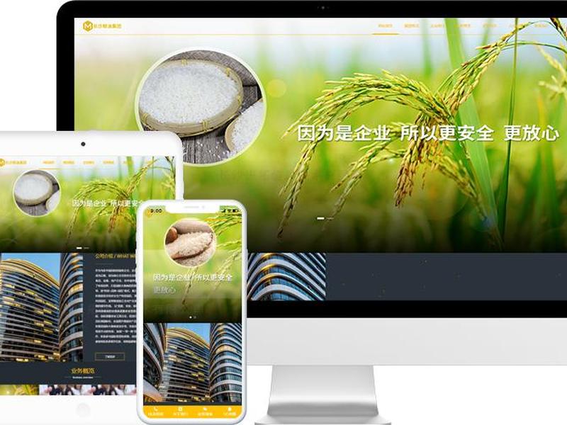 村长建站视频教程(村长建站视频教程完整版) 村长建站视频教程(村长建站视频教程完整版)