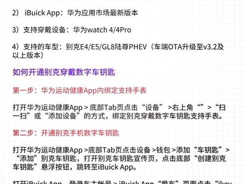 NFC配置教程、nfc配置教程 NFC配置教程、nfc配置教程