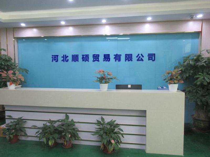 河北外贸公司有哪些;河北外贸公司有哪些公司 河北外贸公司有哪些;河北外贸公司有哪些公司