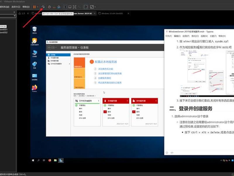 server2019搭建网站(windowsserver2019搭建网站) server2019搭建网站(windowsserver2019搭建网站)