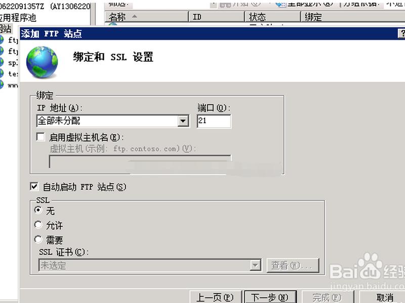 iis7.5完整安装包(iis7完整安装包) iis7.5完整安装包(iis7完整安装包)