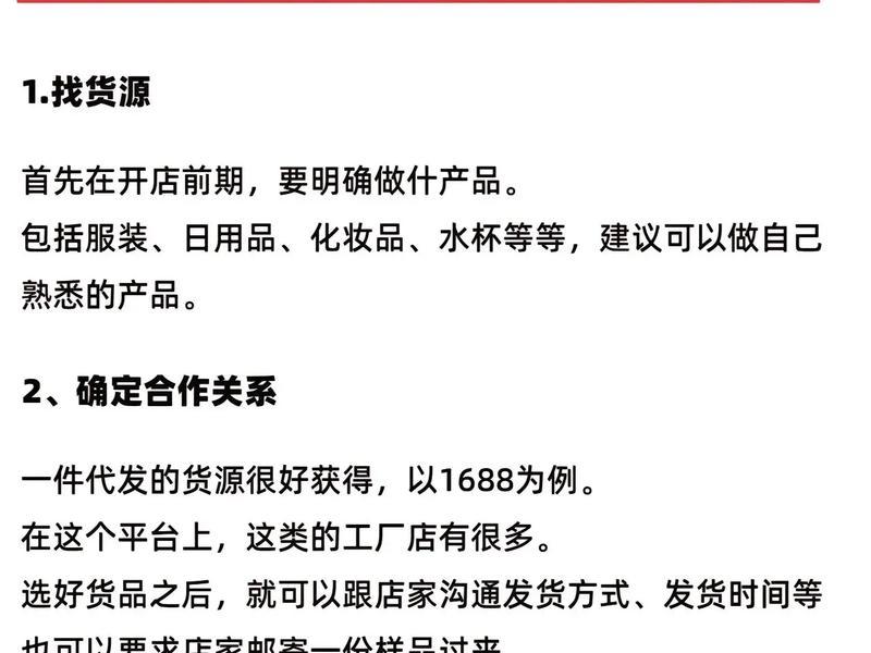 爱用代发平台介绍、爱用代发怎么选择套餐 爱用代发平台介绍、爱用代发怎么选择套餐