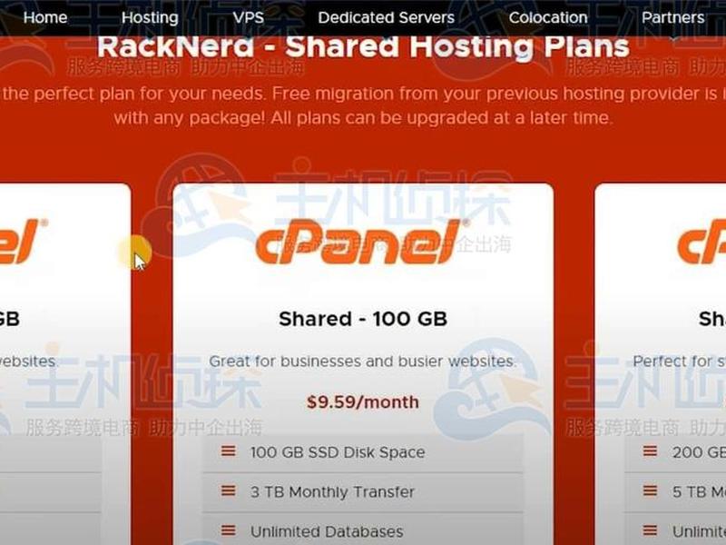 cpanel面板修改默认目录、cpanel面板安装教程 cpanel面板修改默认目录、cpanel面板安装教程
