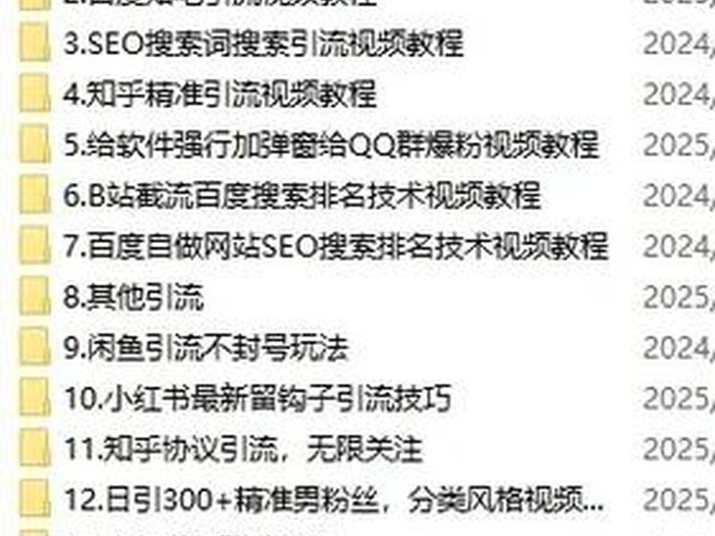 电商自建平台教程 - 电商自建平台教程视频 电商自建平台教程 - 电商自建平台教程视频
