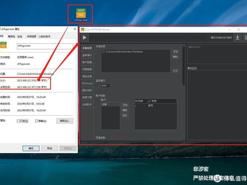 windows10搭建nas教程 - windows10搭建nas详细 windows10搭建nas教程 - windows10搭建nas详细