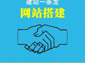 博客建站教程怎么做（博客建站教程怎么做视频）