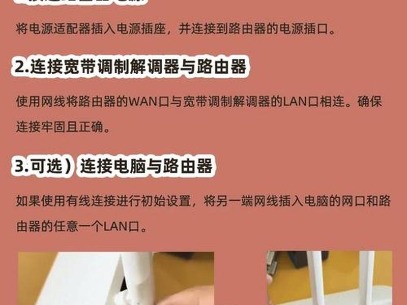 wifi建站、如何搭建wifi网络