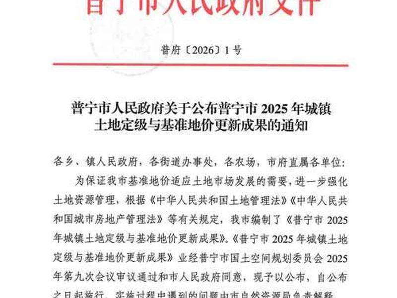 东莞自建房最新政策;东莞自建房最新政策2026年 东莞自建房最新政策;东莞自建房最新政策2026年