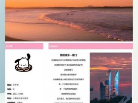 基础建站入门教程pdf - 零基础建站教程