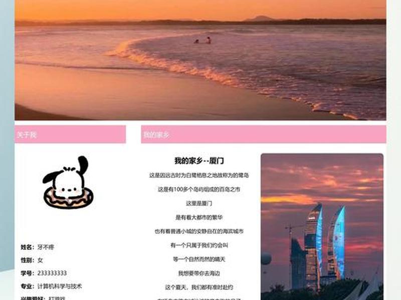 基础建站入门教程pdf - 零基础建站教程 基础建站入门教程pdf - 零基础建站教程